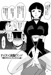(C70) [Fiance Tank (Matsue)] Kiniro Oppai Jizou (Bleach)
