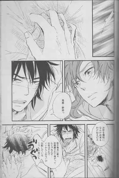 REMIX 02 2009‐2011