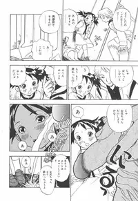 [Penicillin XI] Panchii