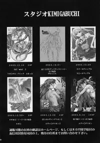 (C68) [Studio Kimigabuchi (Kimimaru)] Chou Gaina Matsuri (Various)