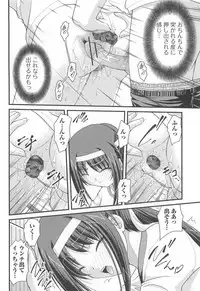 [Anthology] Nozoite wa Ikenai 8 - Do Not Peep! 8