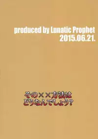 [LUNATIC PROPHET (Arimura Yuu)] Oshikkollection Juujunyoukan Hen (Kantai Collection -KanColle-) [Digital]