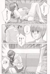 [Tohru Nishimaki] Scarlet Desire