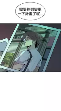 缝隙 Chinese Rsiky