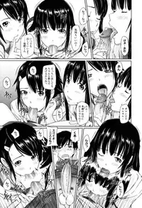 [Kisaragi Gunma] Sweethearts [Decensored]