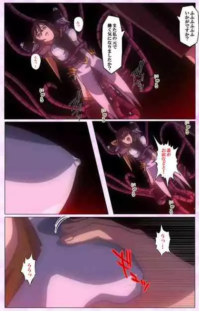 Mahou Shoujo Ai VOL・3 THE ANIME Kanzenban