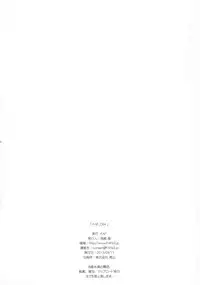 (C84) [FAF (Takasaki Akira)] FAF:C84 (Various)