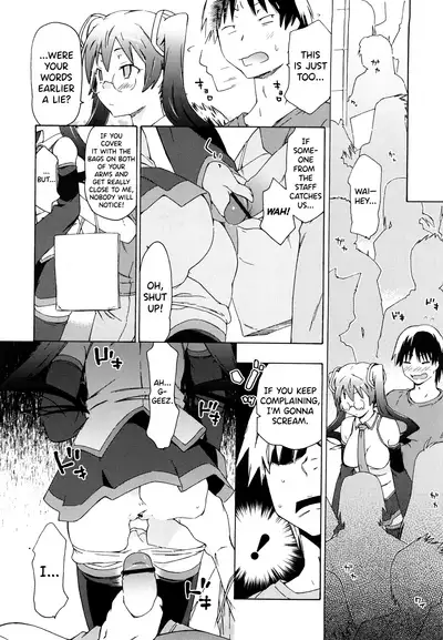 [China] Imouto wa Doujin Shoujo Cosplay Kei Ch.1-5 [English] [biribiri]