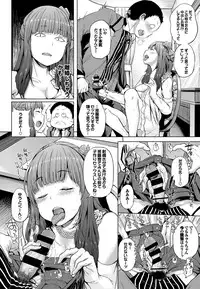 COMIC BAVEL 2016-08 [Digital]