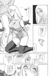 [Keno Yantarou] Hazukashime no Jikan