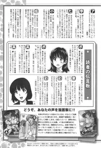 Action Pizazz 2014-10