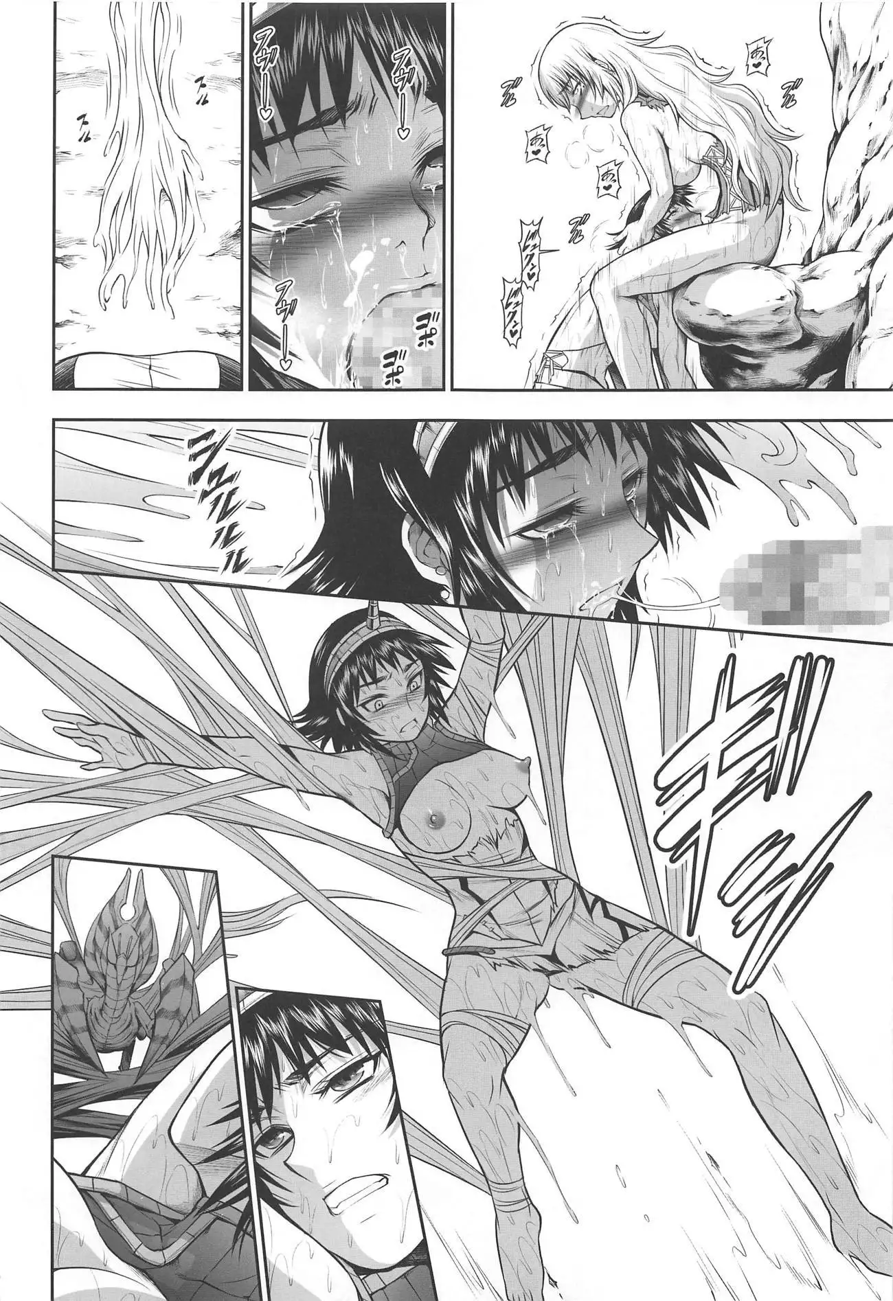 Pair Hunter no Seitai Vol. 2-3