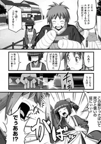 COMIC Megastore 2009-10