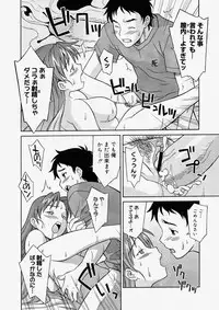 Comic Megastore 2004-05