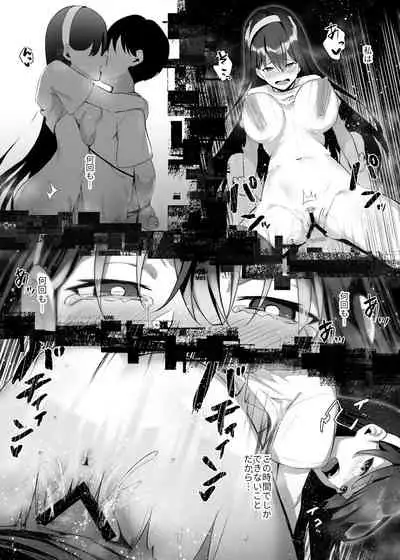 Imouto-sei Time Leap Izonshou 3