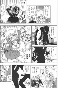 [G.B Onodera] Aa! Nekketsu Lolita Banchou