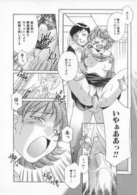 [Yorozu Ichi] Koko de Ikasete