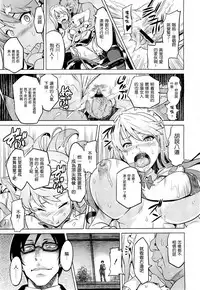 [Takeda Hiromitsu] Imaria+AE+IV+AV [Chinese]