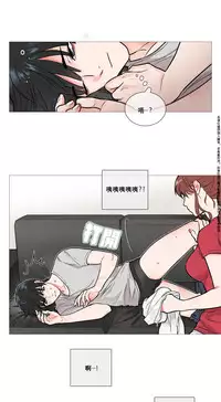 [The Jinshan] Sadistic Beauty Ch.1-8 [Chinese] [17汉化]