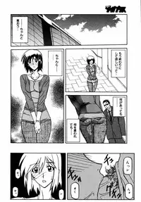 [Anthology] [2006-06-10] COMIC MEGAPLUS Vol.33 (2006-07)