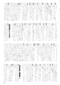 [Dress] Shota x One 2 (original) [SHOTA]