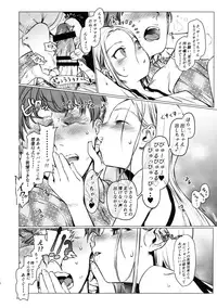 (COMIC1☆14) [Rinjuu Circus (Haguhagu)] FAN.FUN Sasha chang