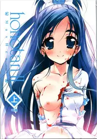 (SC39) [Moe Moe Cafe (Shitto)] Hono-tan Soushuuhen (Futari wa Precure)