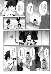 [Orishima Yupopo] Anti-Platonic