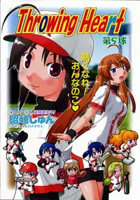 COMIC AUN 2008-04 Vol. 143