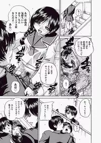 COMIC Aun 2010-06 Vol.168 [Digital]