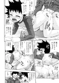 [Isami Nozomi] Chin-Como!