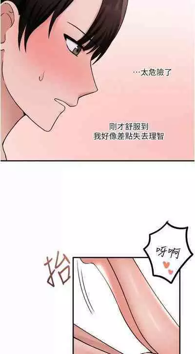 Elf Who Likes to be Humiliated Chapters 31 to 40