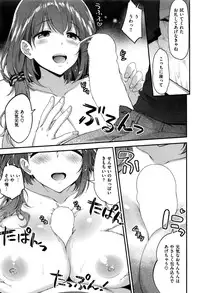 COMIC Kairakuten BEAST 2016-10