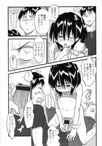 COMIC LO 2009-10 Vol. 67