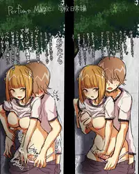 [Butano] Perfume Magic