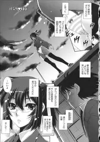 [Shinama] Pants a First