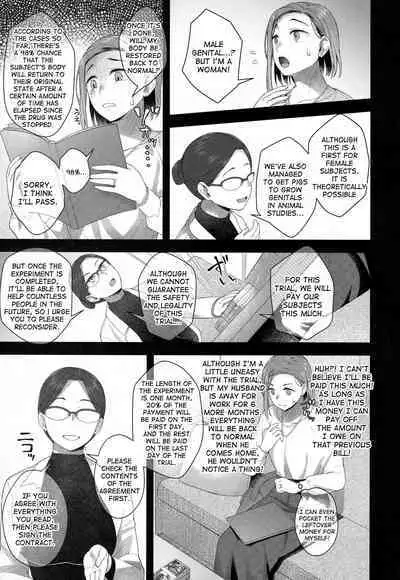 Hiiragi Haruko wa ○○○ o Hayashita