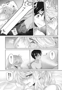 COMIC Koh 2017-12 [Digital]