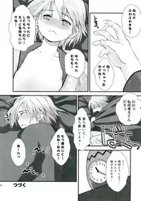 (C78) [Yubisaki Studio (Hidari Kagetora)] Les Chuu Life 4th Invitation