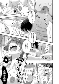 Magazine Cyberia Vol. 115