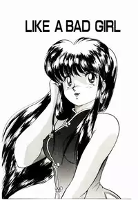 [Rin Suumin] Koisuru Mebae