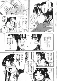 [Death Metal] HEART WORK