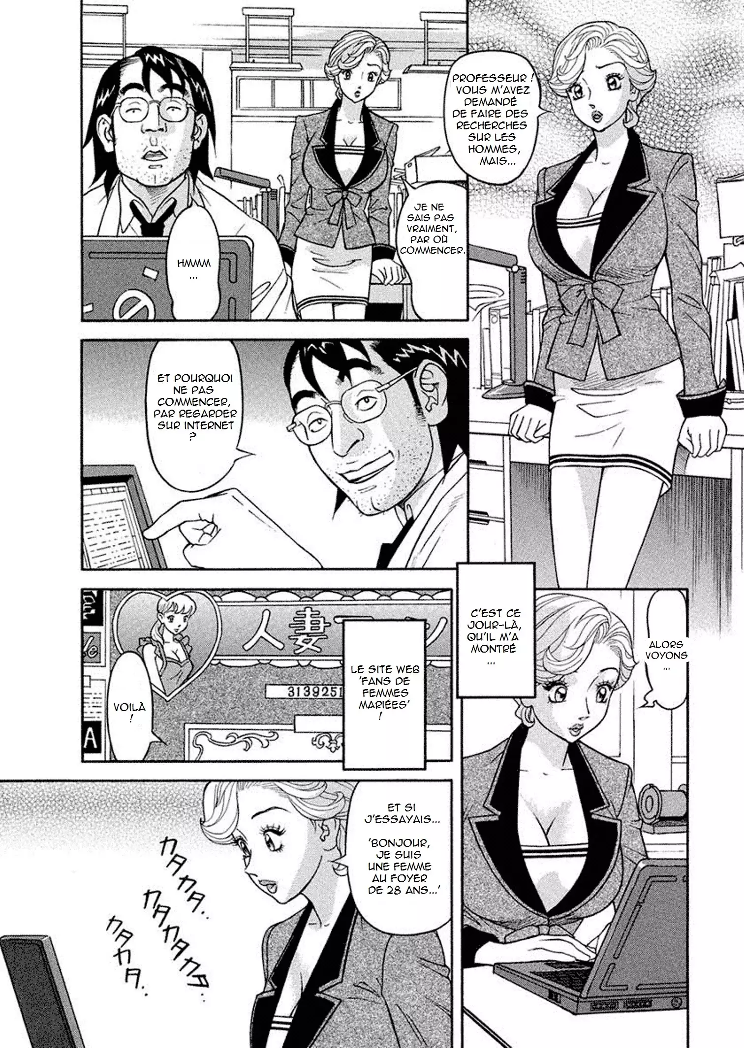 Binyuchousain Ayako | Busty Researcher Ayako