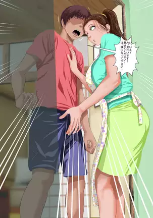 Mojidoori! Nandemo Shite Kureru Otetsudai-san.