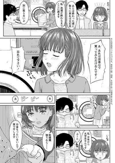 Action Pizazz 2020-06