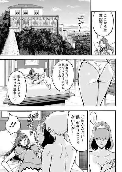 Action Pizazz 2021-09