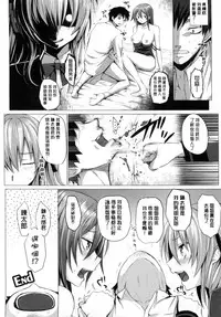 [Simon] As You Like -Metamorphose- [Chinese] [風與萌妳妹與嘘]