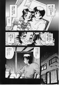 [Mitamori Tatsuya] Sarakuru 1