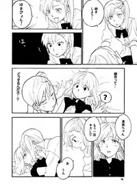 [unknown. (Daishinrin)] SSS (THE iDOLM@STER) [Digital]