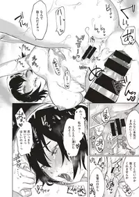 COMIC X-EROS #64 [Digital]